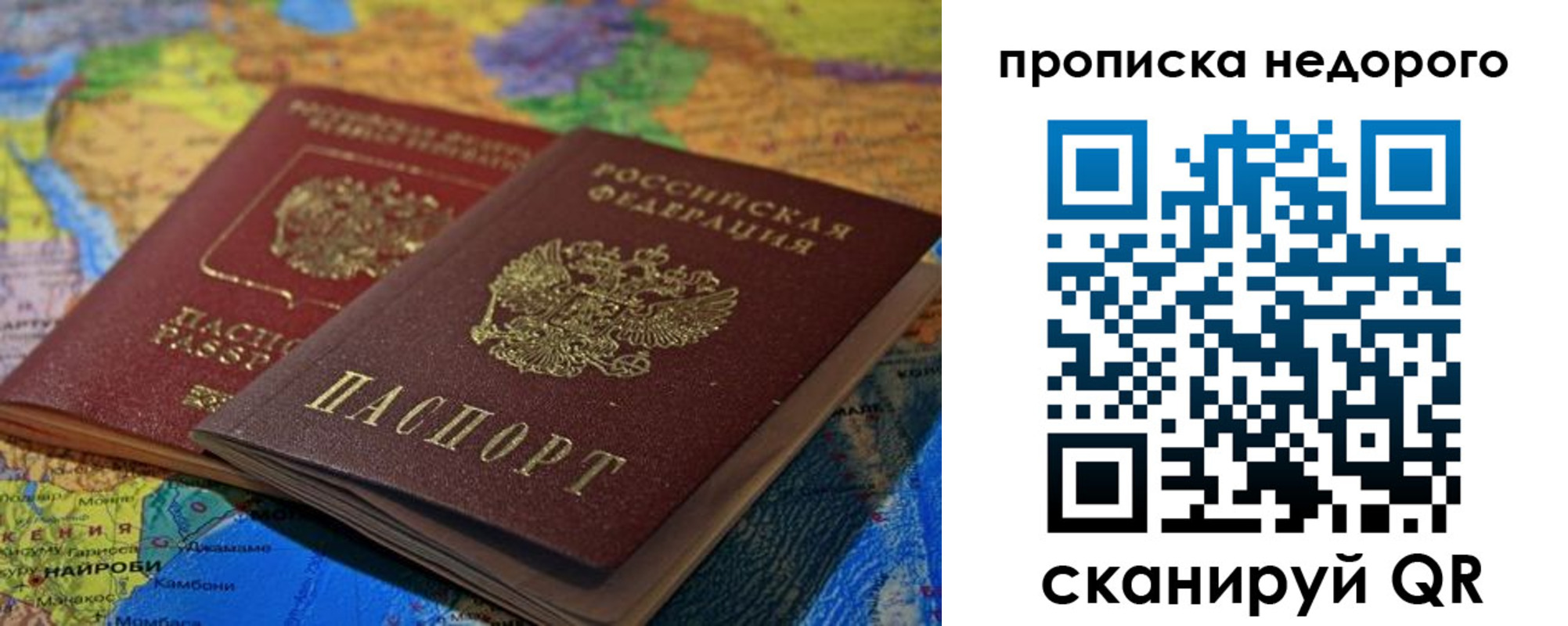 временная регистрация адрес в Сертолово