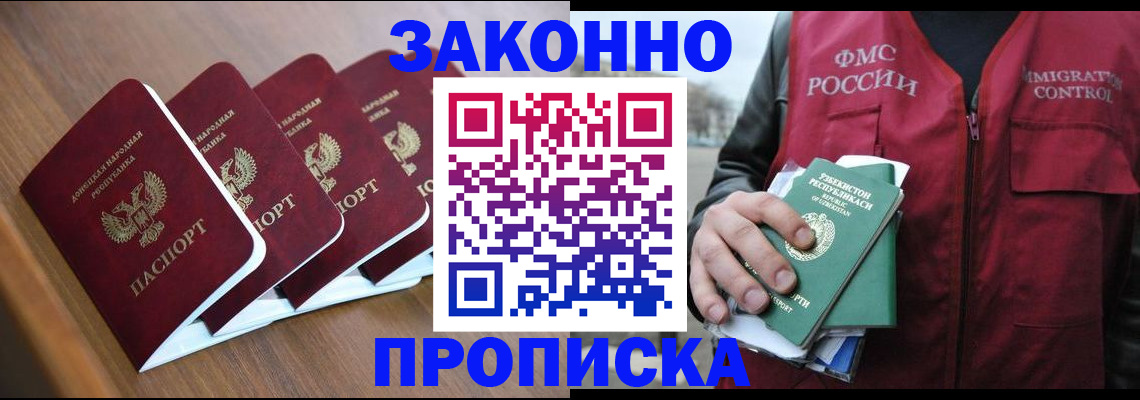 временная регистрация в квартире в Сертолово