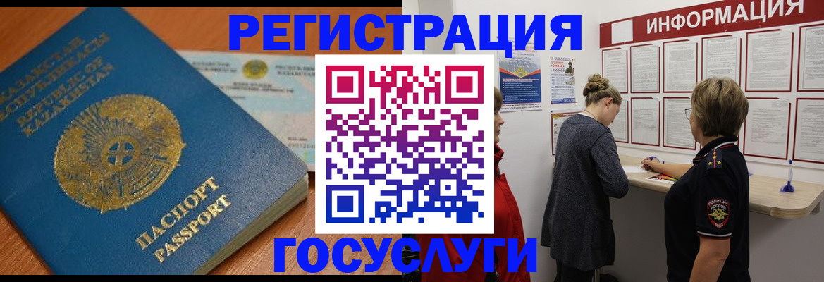 прописка паспорт в Сертолово