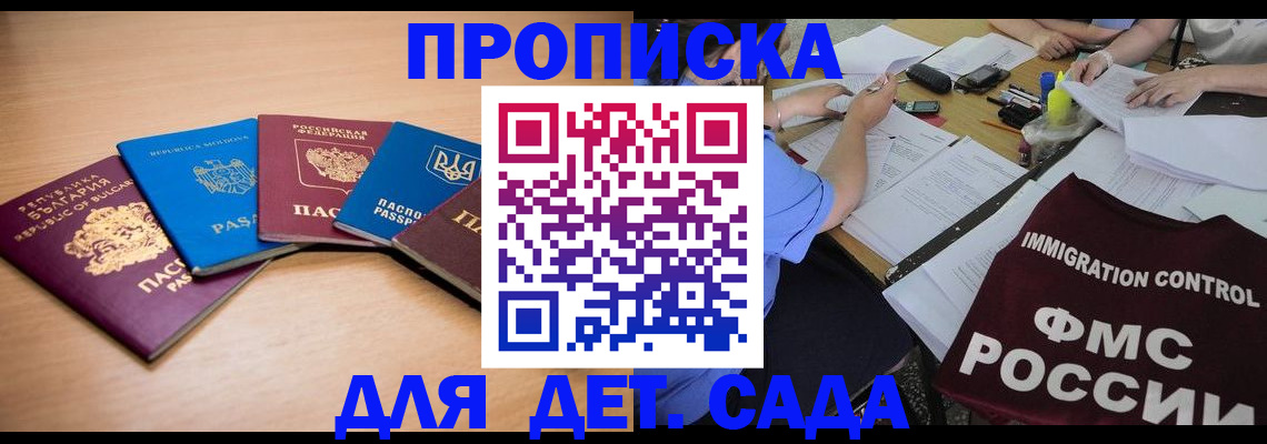 найти адрес прописки в Сертолово